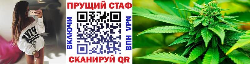 Где купить наркотики Пионерский Метадон Лсд 25 МАРИХУАНА Кокаин А ПВП