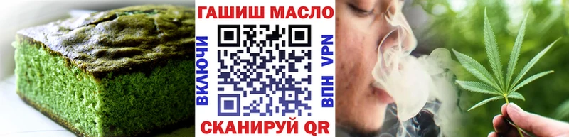 Еда ТГК конопля  наркота  Пионерский 