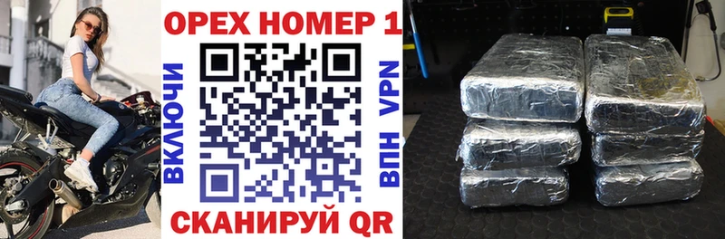наркотики  blacksprut зеркало  сайты даркнета официальный сайт  Пионерский  COCAIN FishScale 