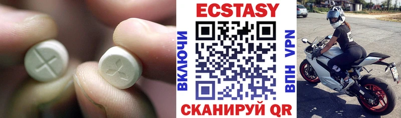 omg рабочий сайт  Пионерский  Ecstasy диски 
