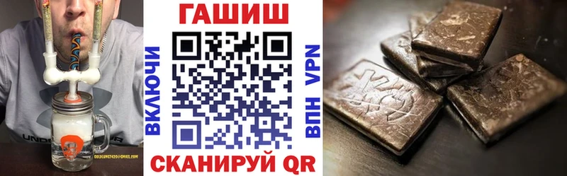 Гашиш гарик  KRAKEN ССЫЛКА  Пионерский 