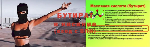 spice Ельня