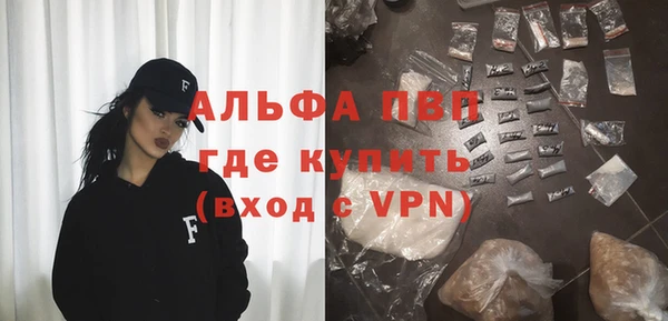 соль ск Елизово