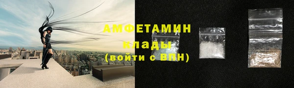 MESCALINE Белая Холуница