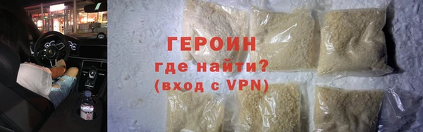 соль ск Елизово