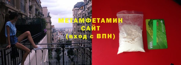 соль ск Елизово