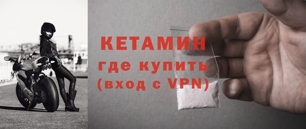 spice Ельня