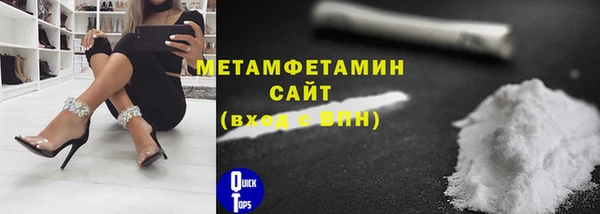 синтетический гашиш Яровое