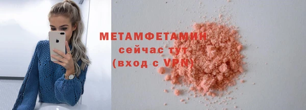 дистиллят марихуана Заводоуковск