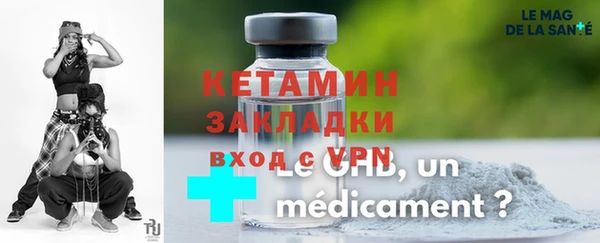 MDMA Premium VHQ Нижневартовск