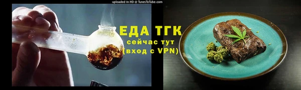 бутик Яранск