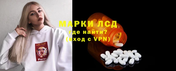 кокаин премиум Бежецк
