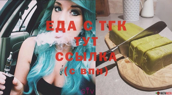 бутик Яранск