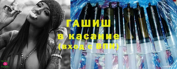марки nbome Белая Калитва