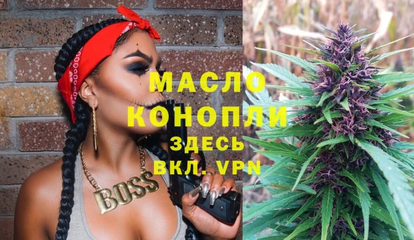 дистиллят марихуана Заводоуковск