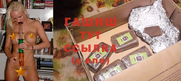 бутик Яранск