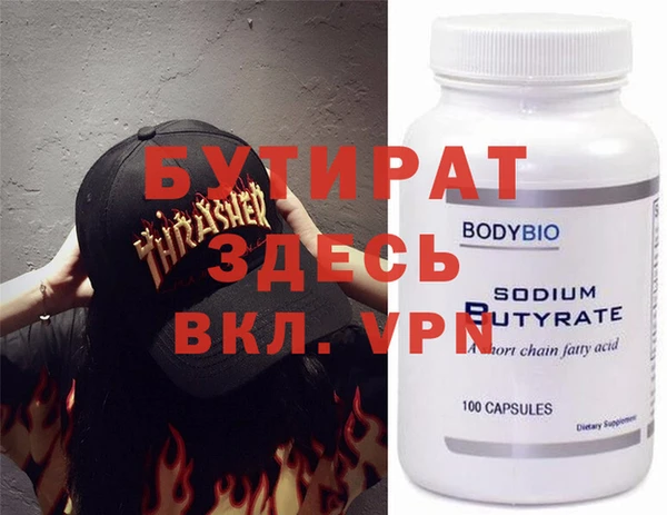 spice Ельня