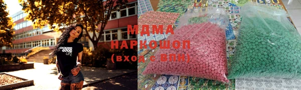 соль ск Елизово