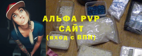 синтетический гашиш Яровое