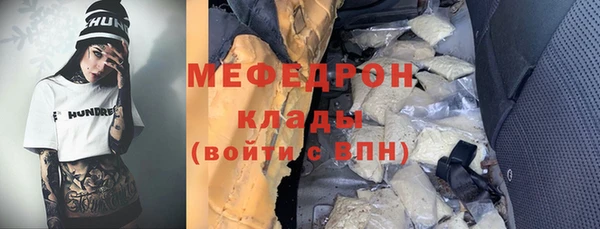 mdpv Елабуга