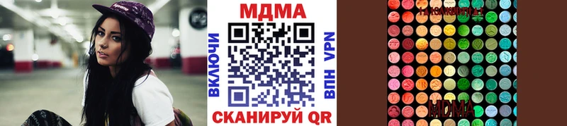 MEGA зеркало  Пионерский  МДМА Molly 