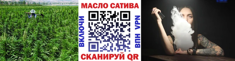 ТГК концентрат  наркошоп  MEGA онион  Пионерский 