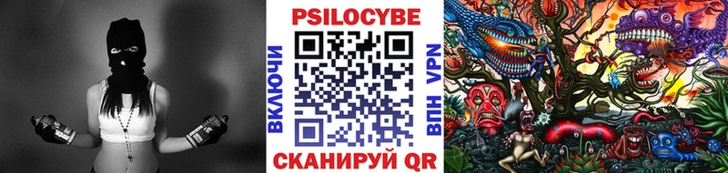 Псилоцибиновые грибы GOLDEN TEACHER Пионерский